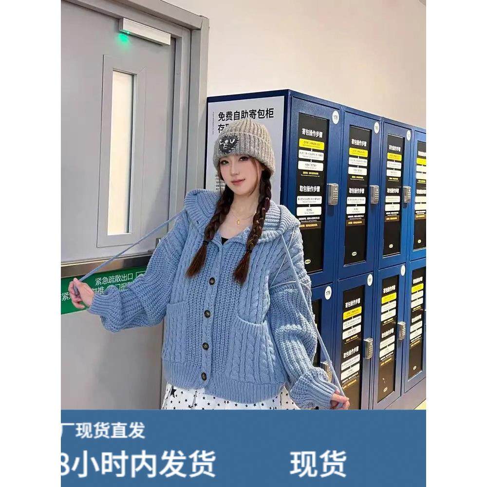 美式覆古麻花连帽毛衣开衫外套女2025秋冬巨好看慵懒风针织衫上衣,模玩/动漫/周边/娃圈三坑/桌游,Cosplay女装/cos女装,淘宝优惠券,粉丝福利购,淘宝优惠卷
