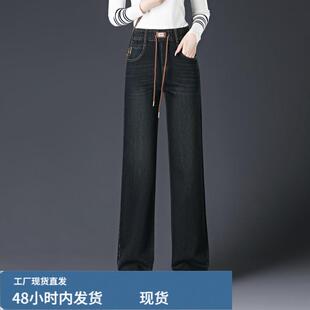 窄版阔腿裤女2026新款春秋大码女裤弹力松紧腰妈妈直筒牛仔裤长裤