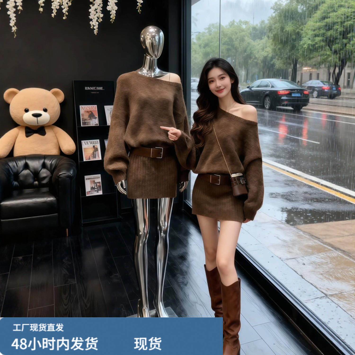 韩系设计感针织连衣裙女秋冬轻奢风腰带包臀裙气质斜肩毛衣短裙子,运动/瑜伽/健身/球迷用品,瑜伽短裙,淘宝优惠券,粉丝福利购,淘宝优惠卷