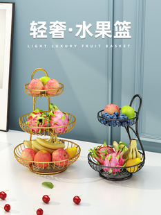多层高档水果收纳置物架水果盘家用客厅茶几铁艺篮双层零食收纳筐