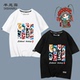 国潮男女短袖 半袖 纯棉夏装 2020新款 潮流情侣装 宽松潮流个性 T恤衫