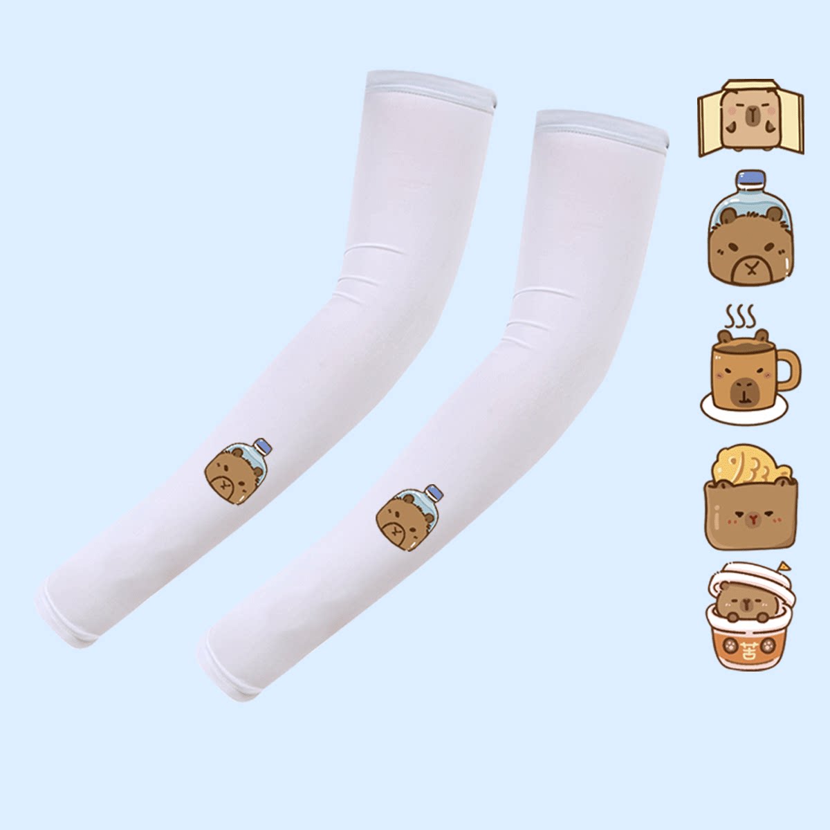 卡皮巴拉可爱水豚君卡比巴卡通周边日系男女同款定制防晒冰袖套袖