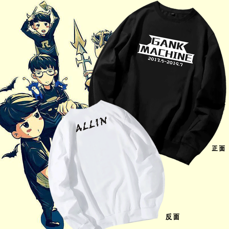 麻辣香锅GANKMACHINE圆领卫衣