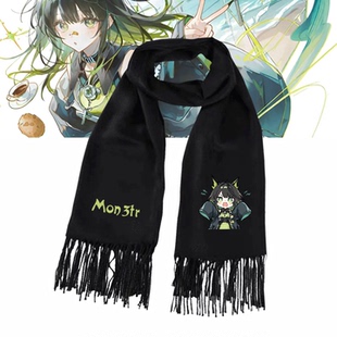 Mon3tr 凯尔希明日游戏方舟保暖披肩围巾周边男女秋冬情侣可定制