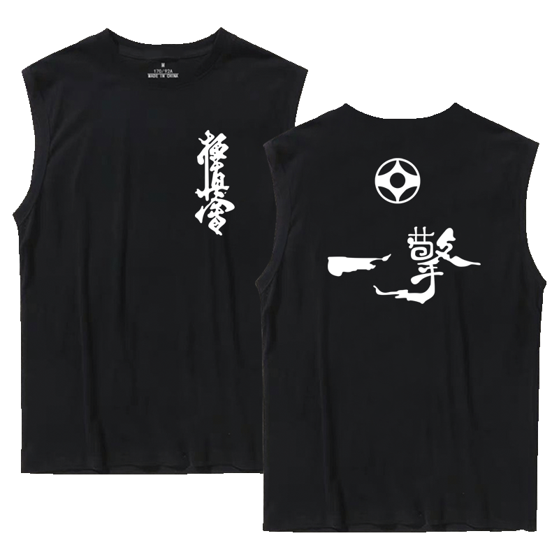练功武术上衣空手道极真会衣服