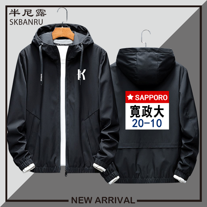 强风吹拂清濑灰二同款动漫周边