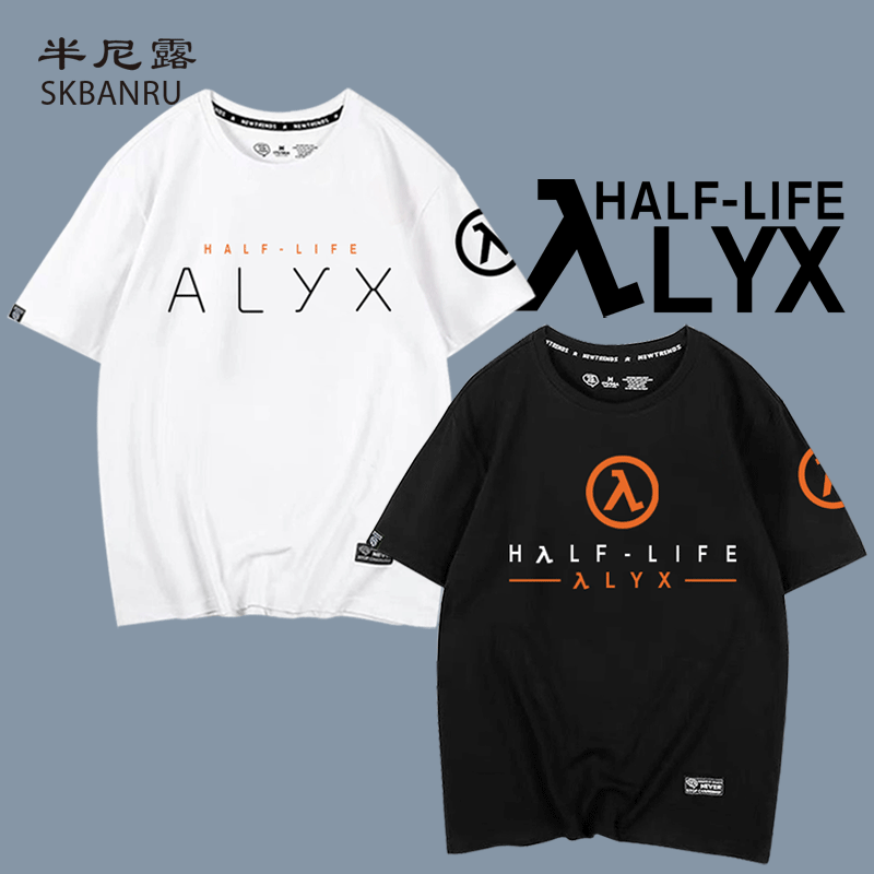 alyx游戏周边纯棉宽松短袖t恤衫