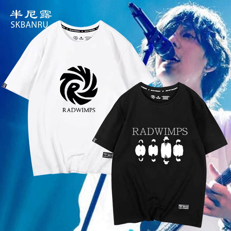 新款夏季野田洋次郎周边摇滚演唱会应援服illion男女短袖纯棉t恤