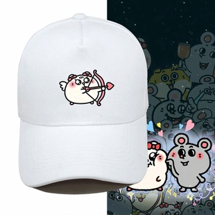 美叽和大鼠表情包打工人周边潮可定制鸭舌帽棒球帽男女情侣秋冬季
