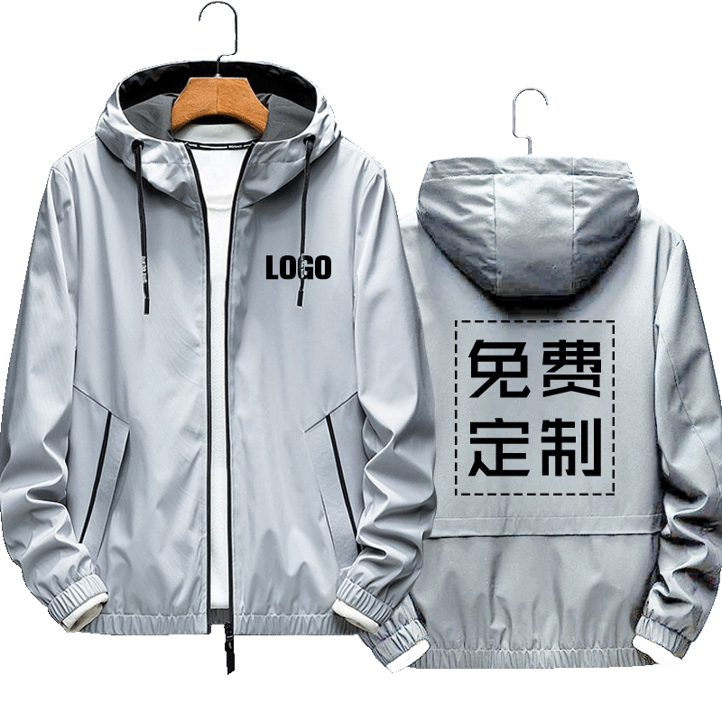 拉链连帽夹克服来图定制logo
