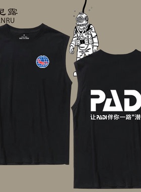 PADI潜水教练协CMAS世界潜联会背心男女纯棉衣服可定制无袖T恤衫