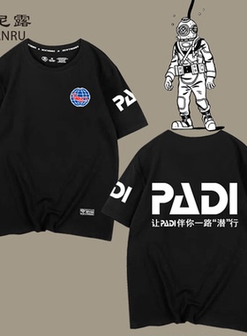 PADI潜水教练协CMAS世界潜联会短袖T恤衫男女纯棉衣服可定制半袖