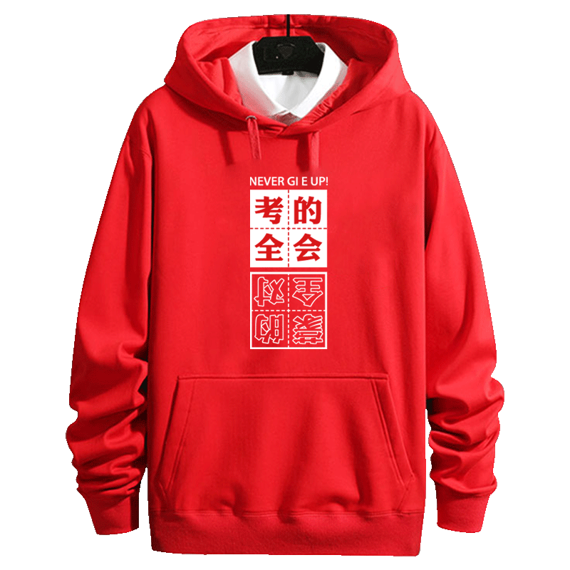 逢考必过符男女高考中考满分必胜