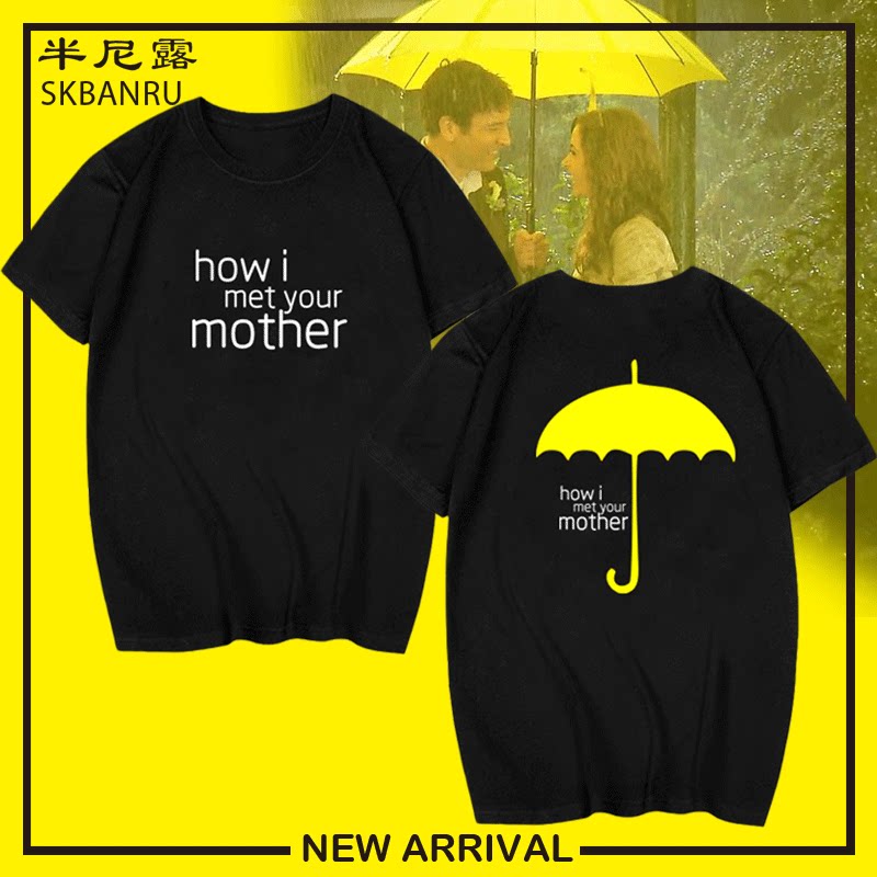 老爸老妈浪漫史 how i met your mother小黄伞纯棉半袖t恤衫短袖