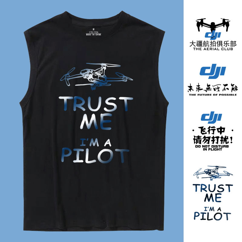 大疆航拍飞行中无人机飞行服装男女纯棉坎肩可定制背心无袖t恤衫
