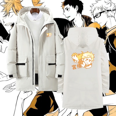 排球少年动漫周边Q版男女羽绒服