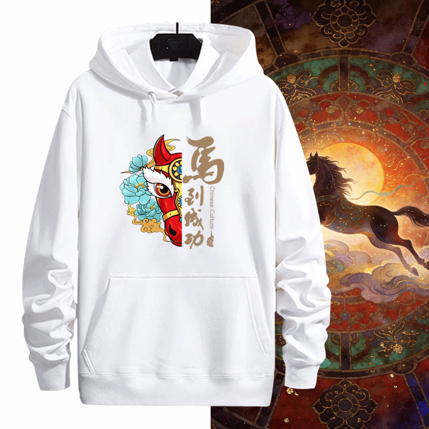 2026新年马年印花卡通定制连帽衫带帽卫衣印花男女情侣青少年秋冬