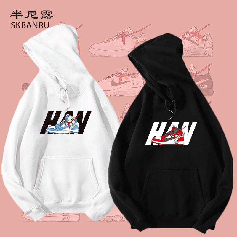 新款北卡蓝男 樱木花道飞人乔 联名宽松大码可定制男女薄带帽卫衣