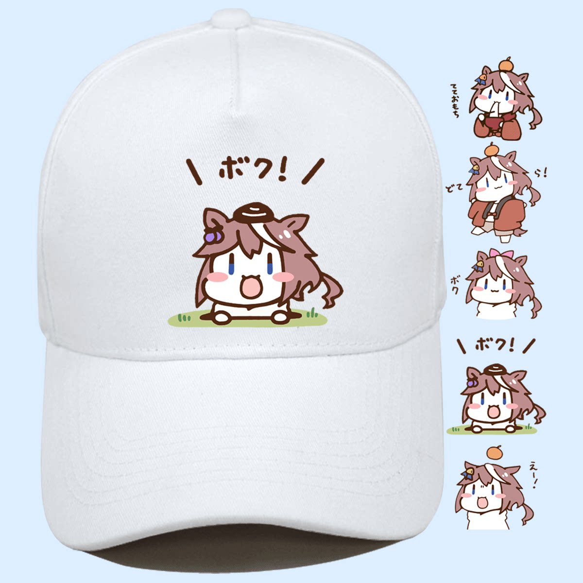 赛马娘东海帝皇q版周边联名男女百搭情侣鸭舌帽遮阳帽休闲棒球帽