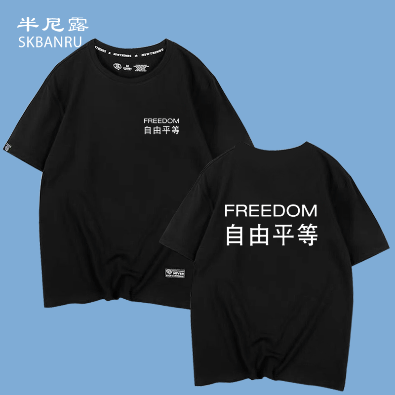 新款夏季全天满课T恤全年无休纯棉趣味搞怪文字潮流透气印花短袖