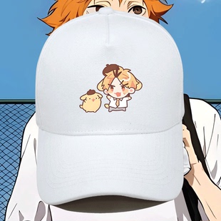 动漫排球少年伊达工业黄金川贯至联名三丽鸥男女定制鸭舌帽棒球帽