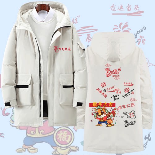 衣服不起球不褪色图案牢固不脱落