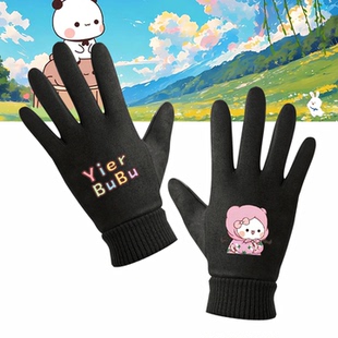 一二和布布动漫周边情侣可定制保暖骑行手套卡通印花卡通可爱男女