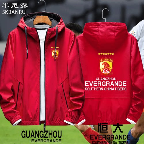 广州恒大队服足球衣服情侣款球迷