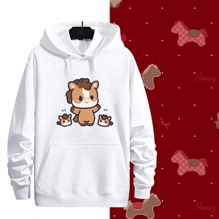 2026过年全家福马到成功文字印花马年男女情侣同款时尚潮带帽卫衣