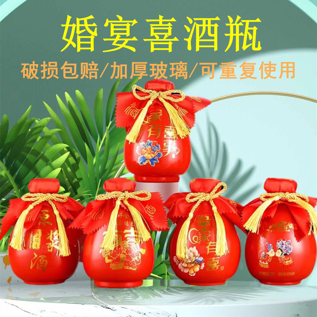 酒壶仿古玻璃原浆酒瓶1斤储酒罐