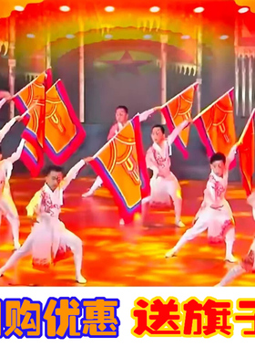 新款群舞旗风少年舞台运动表演服中国风国学壮志少年行舞蹈演出服