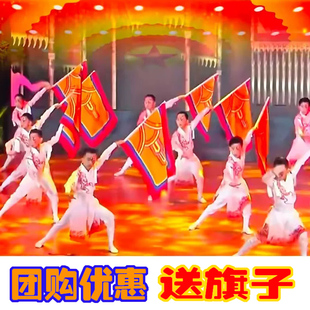 新款群舞旗风少年舞台运动表演服中国风国学壮志少年行舞蹈演出服