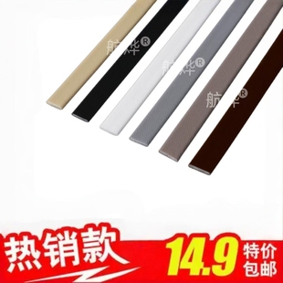 隐形门防撞条衣柜门防尘条门缝专用PU自粘超薄隔音密封条静音条