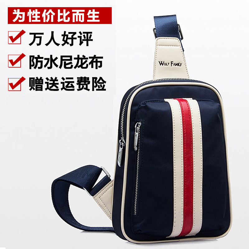 Sac pour homme - Ref 49739 Image 4