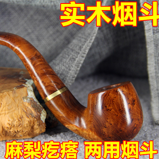 麻梨疙瘩鼠李木烟斗 手工过滤烟嘴 老式斗弯式实木直式实木烟斗