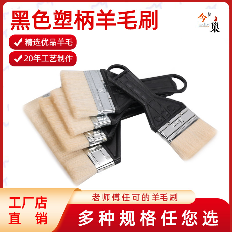 羊毛刷烧烤油刷子厨房烙饼刷油酱用品工具家用烘焙耐高温小食品级