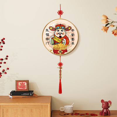财神爷新年装饰品挂件2025年喜庆挂画家里场景布置客厅入户门挂饰