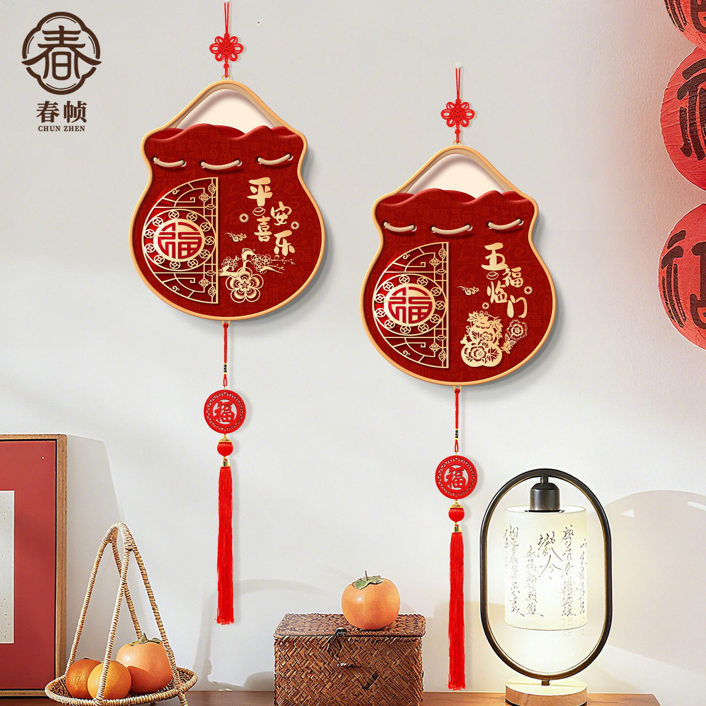 平安喜乐福袋挂饰客厅餐厅墙面新中式装饰画2026新年喜庆流苏挂件