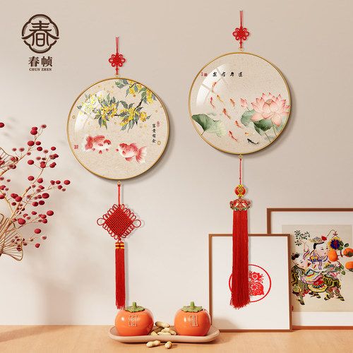 新年锦鲤挂饰新中式过年客厅装饰品玄关入户门乔迁喜庆中国结挂件