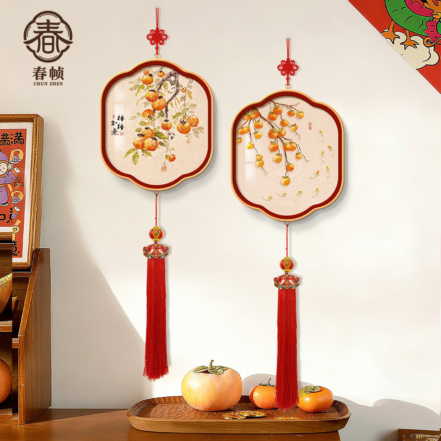 柿柿如意马年挂件2026新款门挂福字挂饰春节客厅新年装饰氛围布置