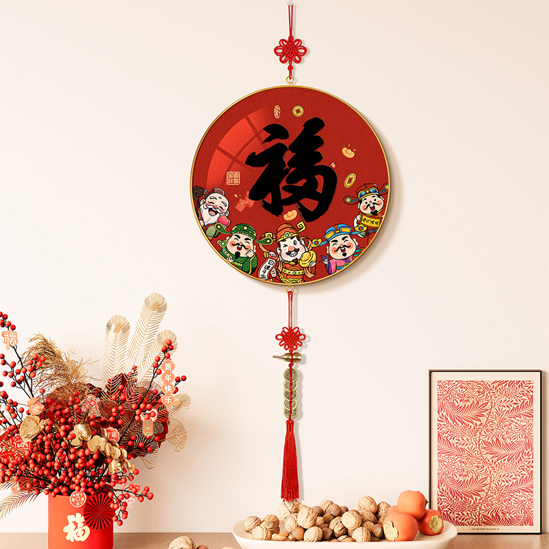 天下福圆形装饰画2026新年福字客厅布置挂画寓意好五路财神爷挂件图片