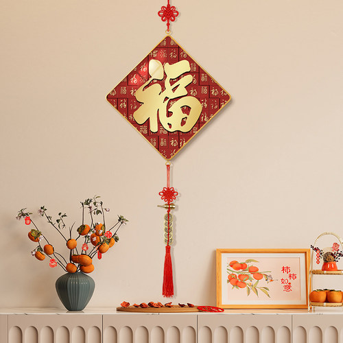 福字新年装饰挂件2026马年过年春节喜庆好寓意菱形挂饰五帝钱壁画