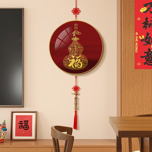 平安福新年挂饰新中式入户门玄关柜装饰画红色福字福禄中国结挂件