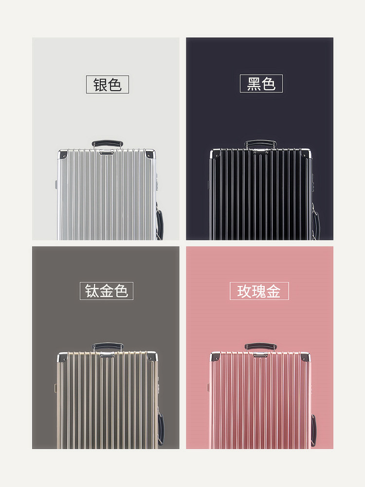 USO Aluminum-magnesium alloy Draw bar box 24 suitcase small-scale trunk Universal wheel Mute Boarding casein the Leather/Lady bags/Men's bag, Suitcase  category - from Buy2taobao.com to provide professional Taobao agent buy service