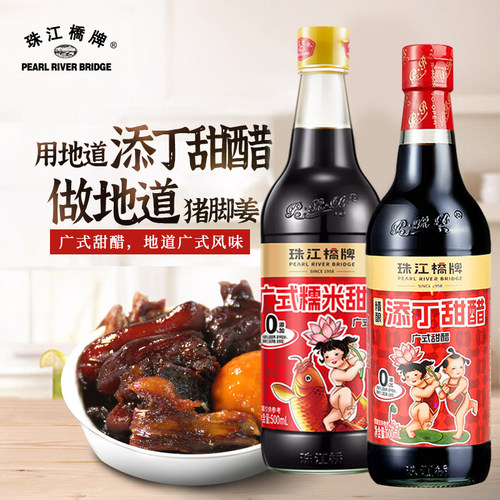 珠江桥牌添丁甜醋500ml瓶装