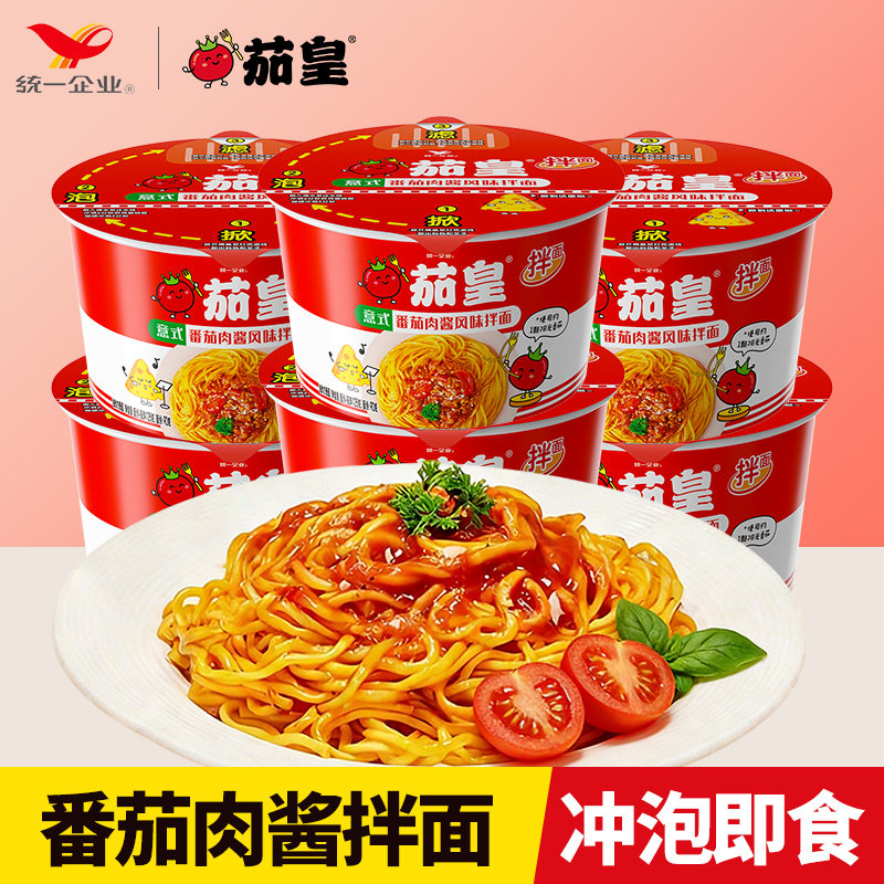 统一茄皇意式番茄肉酱拌面速食图片
