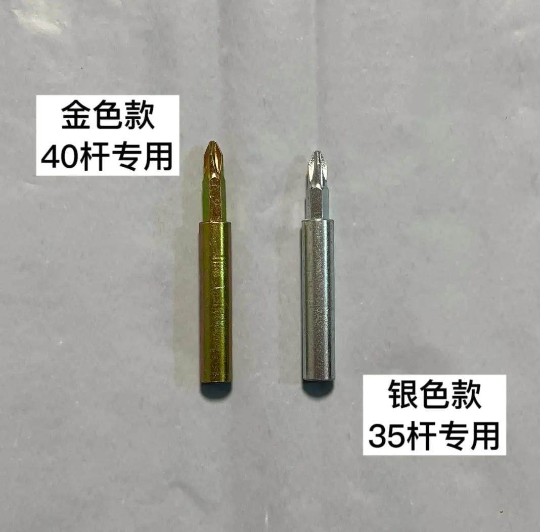 多功能两用三合一套筒快速安装打螺丝套筒连接件工具快装连杆套筒