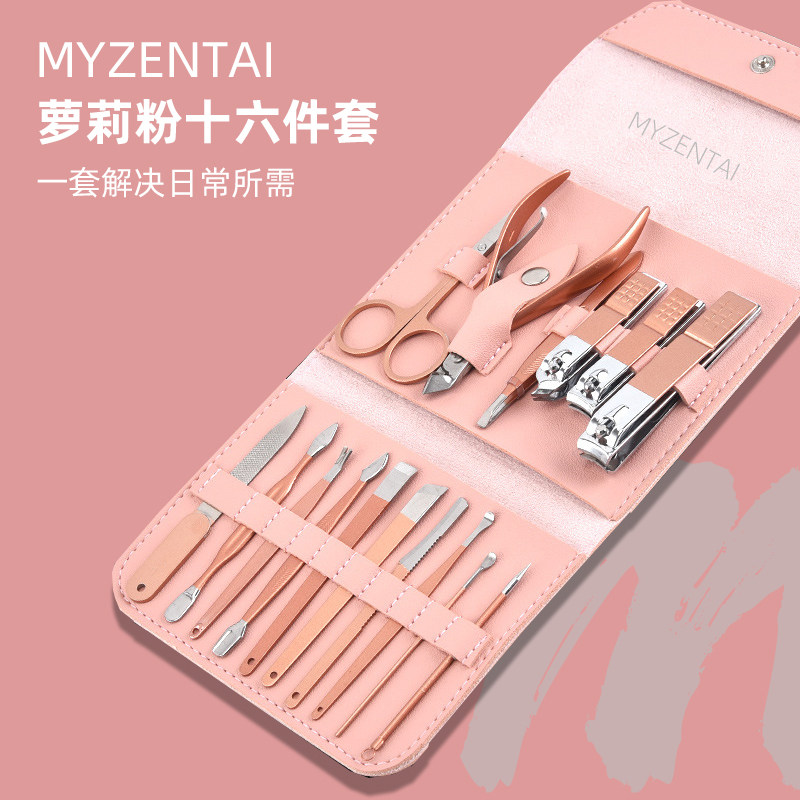 손톱 가위 세트 페디큐어 도구 손 각질 제거 유물 패키지 독일 가정용 전문 펜치 매니큐어 손톱깎이