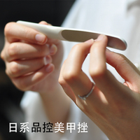正禾泰指甲锉打磨锉刀不锈钢磨指甲砂条指甲挫修指甲美甲工具套装