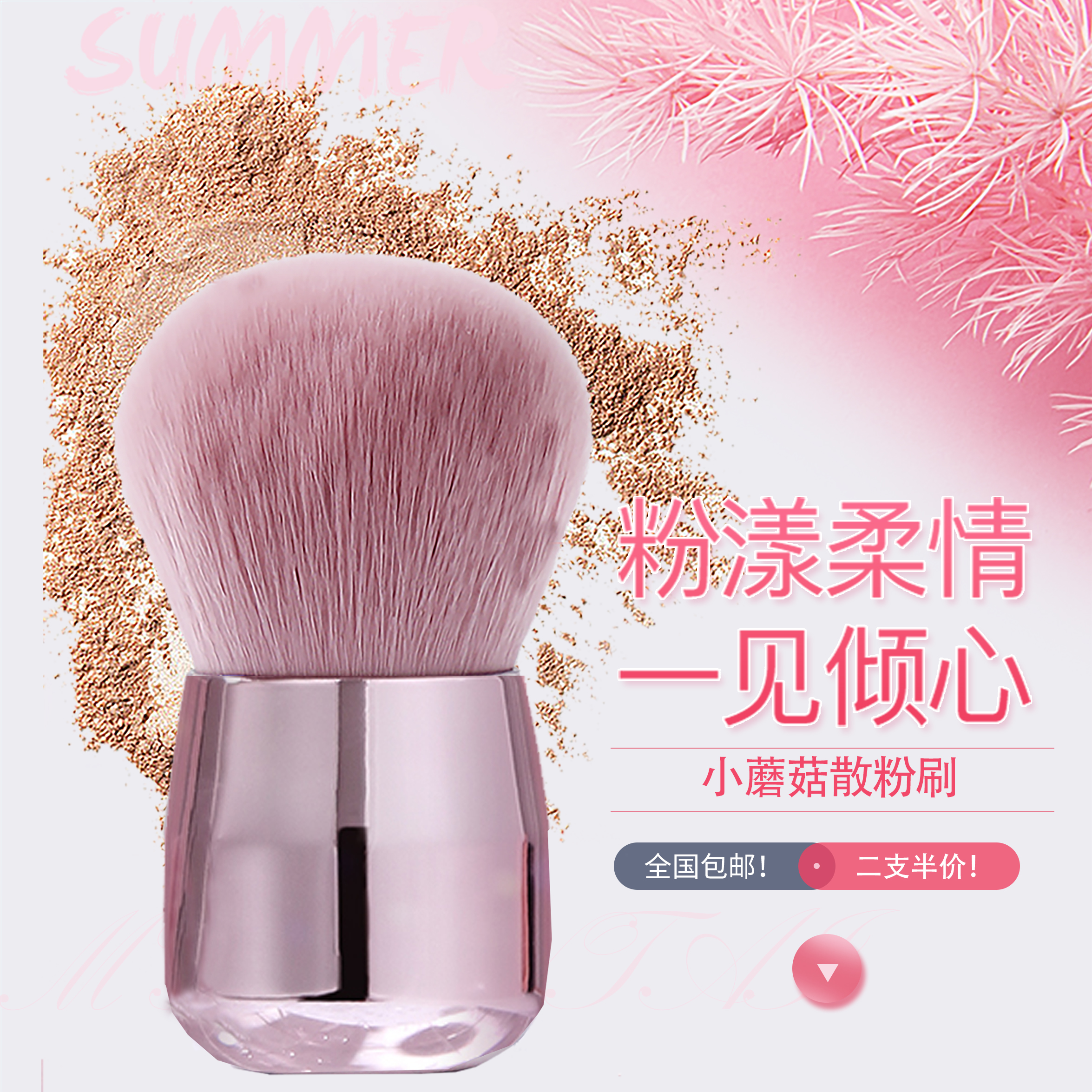 正禾泰蘑菇头散粉刷便携大号化妆刷蜜粉定妆粉饼阴影高光刷腮红刷